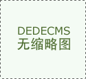 鞭策建材企业对标
