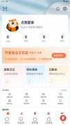 却不晓得从哪起头？拆修软件为你供给了丰硕的