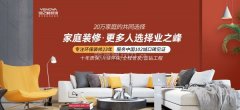 多产牌笼盖各类拆修空间