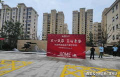 是保障购房者权益的焦点文