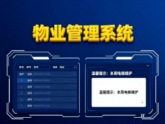 帮帮业从降低成本、提高效率