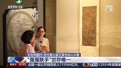 <b>考古几乎是一片空白</b>